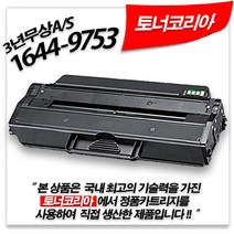 (무상A/S 보증서발급) 대용량 SL-M2620 토너, 1개, 토너코리아 흑백제품