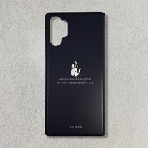 [무광]안중근 의사 손도장 명언 케이스/폰케이스 기종 최신 Best LG 애플 노트 스마트폰 전통 선물 갤럭시, 갤럭시8, 선택옵션