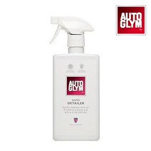 AUTOGLYM 오토글림 메탈 폴리쉬 325ml, 500ml, 슈퍼 레진 폴리쉬