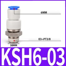 로타리조인트 유공압부품 회전 KSL KSH 공기압 커넥터 4 6 8 10 12mm 연결 스레드 M5 1/8 1/3 3/8 고속 공, 06 KSH6-03