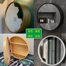 상부장 욕실 선반 욕실 쇼바장 스마트 조명 욕실수건장 욕실거울장 수납장 상부장 벽걸이 캐비닛, F