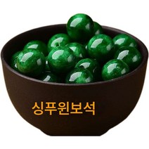 에메랄드 드라이 청철 용생산주 DlY 핸드메이드 팔찌 목걸이 크리스탈 소재 액세서리 비취, 색깔7