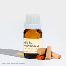 샌달우드 아로마오일 에센셜오일 E.O 테라피, 10ml