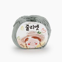 [쎄비] 필립섬유 줄리엣 (인형실/30g/79색), 65.연회색