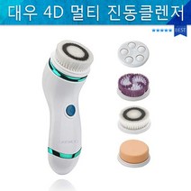 얼굴세안기세안기딥각질제거클렌징진동클렌져얼굴마사지사은품판촉피부관리대우올인원전동세안기, 상세페이지 참조, 상세페이지 참조