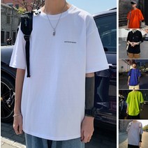 남성 레이어드 베이직 반팔티 여름 형광 루즈핏 무지 쿨 반팔 티셔츠