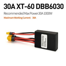 전기 자전거 이중 배터리 연결 어댑터 스위처 모듈 20A/30A/40A 이바이크 20V-72V 리튬 용량 병렬, 30A