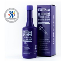 에코번 프리미엄 인젝터크리너 & 엔진상부윤활제 (연료70~90L용) 세정제 0% 무독성 연비향상 출력증강 매연감소 노킹방지 매연검사 국내유일의 친환경 바이오 인증제품., 휘발유(Gasoline)