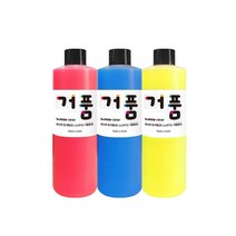 거품물감 리필 250ml 3색세트 스노우키즈 유아 아기 놀이 핑거 형광 페인팅 블랙라이트 물감놀이 거품놀이 버블물감 촉감놀이, (핑,블,옐), 거품리필250A