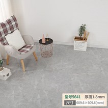 거실바닥시공 벽타일 붙이는 타일 대리석 복합 포세린 바닥 거실 폴리싱 인테리어 욕실 천연석, 7 / 60x60cm