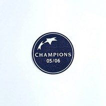 티브랜드 537_(플)2005 2006 챔피언스리그 챔스 챔피언 위너 패치