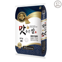 2022년 맛좋은쌀 20kg