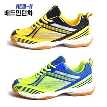 헬스맘 0805 배드민턴화 생고무창 탁구화 배구화