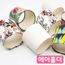 에어홀더 모음 500개(1박스) 10-13온스/12-16온스 천연펄프 테이크아웃용홀더