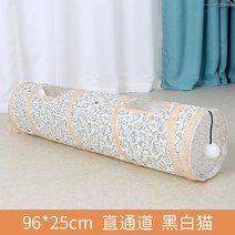 귀여운 고양이터널 고양이 장난감 미로 강아지 숨숨집 하우스 집 터널 캣 홀릭 미로터널 숨숨 펫, 스트레이트-블랙캣