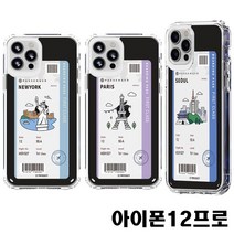 투명케이스 아이폰12프로 비행기 티켓 투명 젤하드케이스_[230118EA], 본상품선택, 본상품선택