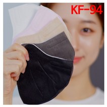 KF-94 숨쉬기편한 스타방역마스크 20매 (스킨 핑크 화이트 블랙 그레이 색상선택), 대형