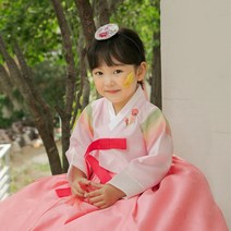 다소니 여아한복