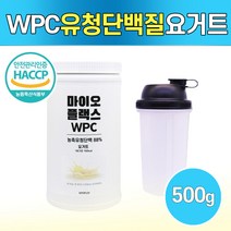 유청단백질 단백질쉐이크 파우더 마이오플렉스 단백질보충제 아침대용식 살찌는보충제 식사대용쉐이크 아르기닌