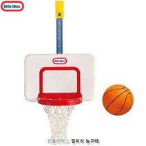 문걸이 어린이 농구대 간이 농구골대 선물 바스켓볼 세트