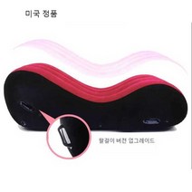 카리프 러브체어 러브 절정 관계 의자 체어, (프로모션)섹시한소파베드(블루)+전동펌프