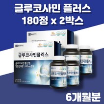글루코사민 상어연골 추출물 버드나무가지 껍질 추출물 관절 연골 건강 허리에 좋은 할머니 할아버지 영양제 연골관리복합식품 1500mg, 180정, 2박스