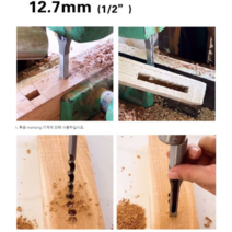 목공용 각끌기날 12.7mm 사각홈파기 원형 드릴기리 원형샹크