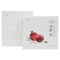 석류만 넣은 석류진 10ml 30P 2BOX (총60포) 선물용 석류즙 석류진액 석류원액, 2개