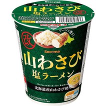 일본 컵라면 컵누들 Secoma 야마 와사비 시오라멘 12개입, 와사비라면 12개