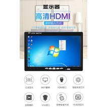 체리 HDMI 고화질 7인치 모니터 IPS 패널 디스플레이, 블랙 7인치 HDMI+VGA+AV 전체 시야각