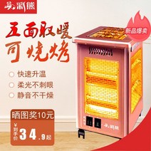 난로 공장용 화목 난로 건설 현장 전기 삿갓 깡통 열풍기 거꾸로 주물 온열기 오방 사무실 화장실