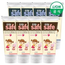 [LION] Kids Safe 어린이 치약x8개 외 택1 /어린이, 상세설명 참조, Kids어린이치약 90g 포도맛x8개