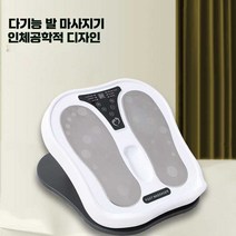 심부발열기 발 마사지기 족저근막염 치료기 발마사지기 발안마기 발바닥마사지, 업그레이드된 적외선 롤러 럭셔리 퍼플
