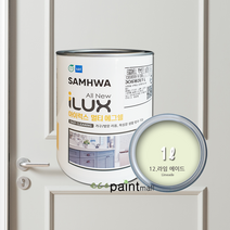 삼화페인트 아이럭스 멀티 에그쉘 1L 생활방수 방문 욕실문 화장실문 몰딩 싱크대 친환경 수성 프리미엄 페인트, 12. 라임 에이드 1L