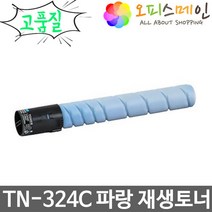 코니카 BIZHUB C368 C225DN 파랑 토너 재생 TN-324, 1개, 검정