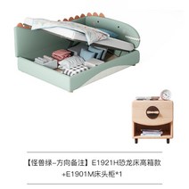 초등생여아남아 방꾸미기 자동차카베드 공주형제자매 해적선침대 공룡 높은 상자 가죽 저장 공압 어린이 다다미 부드러운 가방 소녀 소년 빨간색 가드 레일 스티치, 1200mm * 2000mm, 2_[복숭아 가루 오른쪽 방향] E1, 서랍없이
