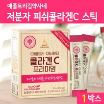 저분자 피쉬콜라겐 가루 식약처인증 검사필 먹는콜라겐 트리 펩타이드 수용성 어류콜라겐 저분자콜라겐 생선껍질콜라겐 히알루론산 가수분해 나노콜라겐 명태껍질 파우더 비타민C 피부 마린콜라겐 효능 알로에겔 아세틸글루코사민 사과맛 프리미엄, dlsjqmfp1