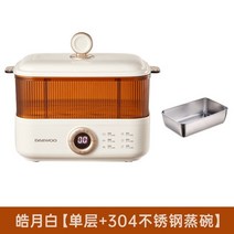 미니호빵 기계 찜기 대우 전기 음식 찜기 예약 타이밍 3L 2 겹 밥솥 소형 아침 식사, 02 1 layer with pan_02 EU
