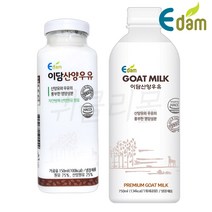 [퀴클리몰] 이담 산양우유 750ml x 2개 + 이담 산양우유 150ml x 2개