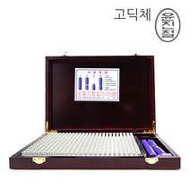 고무인닷컴 도장파닷컴 원목조립식도장 고딕체