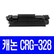 캐논 MF-4450 슈퍼 재생토너 CRG-328