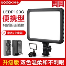 썬웨이포토 FL-120 LED 라이트 유튜브 카메라 조명 필, G
