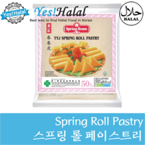 Yes!Global Spring Roll Pastry 스프링 롤 페이스츄리 춘권피 (400g 50pcs), 1팩, 400g