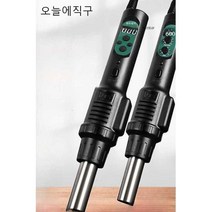 힛툴 레진 힛건 슈링클스 공예용 열풍기 소형, 560C(버튼조절)(단품)