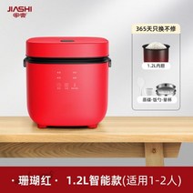 1인용돌솥 5분 아궁이 뚝배기 누룽지 가마솥 다기능 1-2 인용 가정용 전기 밥솥 약속 주방 조리기구 1.2L, 1인용돌솥 02 패키지 2_02 유럽 연합