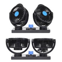 찜통더위no 강력풍속 차량선풍기 자동차아이템 새차구입선물 차실내꾸미기, 듀얼차량선풍기12V