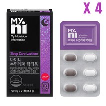 수면케어 락티움 테아닌 비타민B6 로사테아닌 l트립토판 알파에스카제인 분말 정 영양제 타트체리 세인트존스워트 스트레스 피로회복 시계꽃 발레리안, 4개