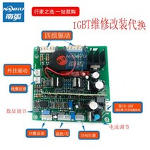 판넬절단기 IGBT 용접기 제어판 다목적 메인 이중 전원 공급 장치 220380 변환, 02 Single control board