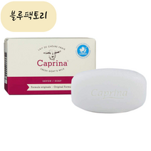 (블루팩토리) 캐나다 카프리나 산양비누 퀘백산양유 보습비누 친환경 산양밀크110g 넉넉한 유통기한 보장, 110g, 1개