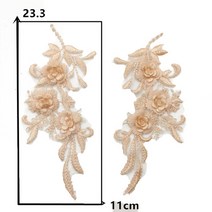 3d 공예 용품 트림 재봉 레이스 자수 바느질 의류 장식 칼라 다채로운 레이스 아플리케, 1켤레 판매(1위)